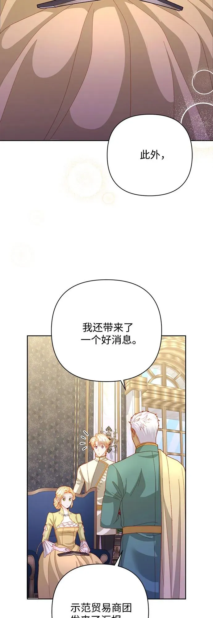 第168话32