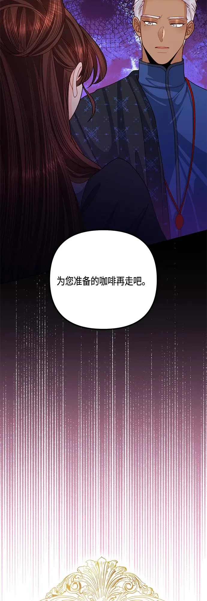 第123话20