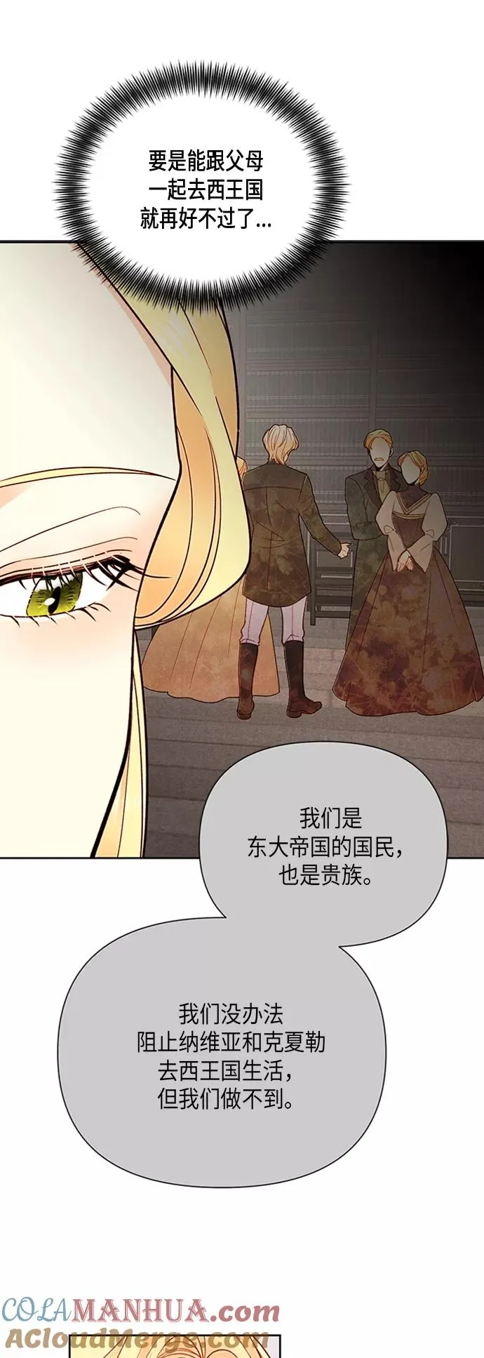 第81话34