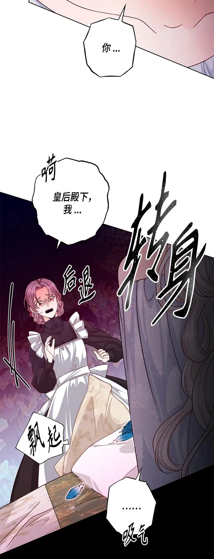 第124话10
