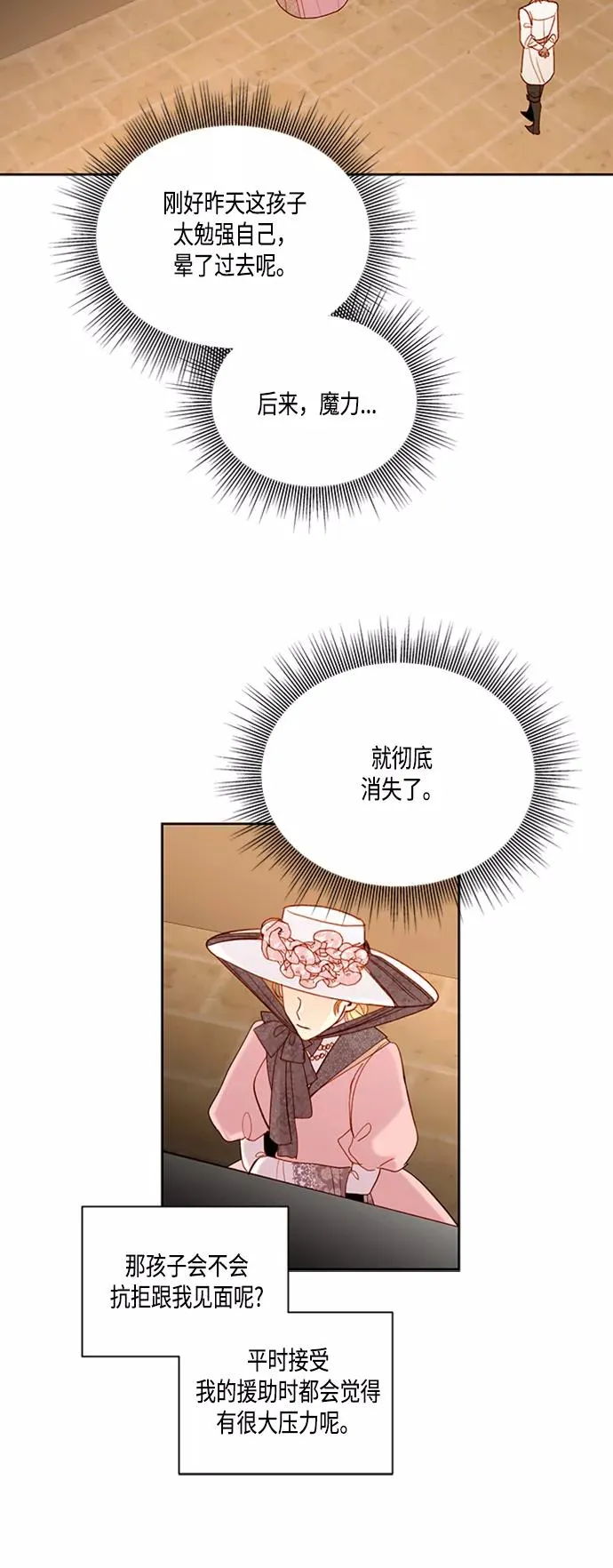 第63话28