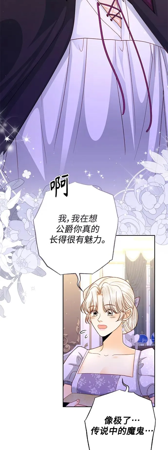 第151话52