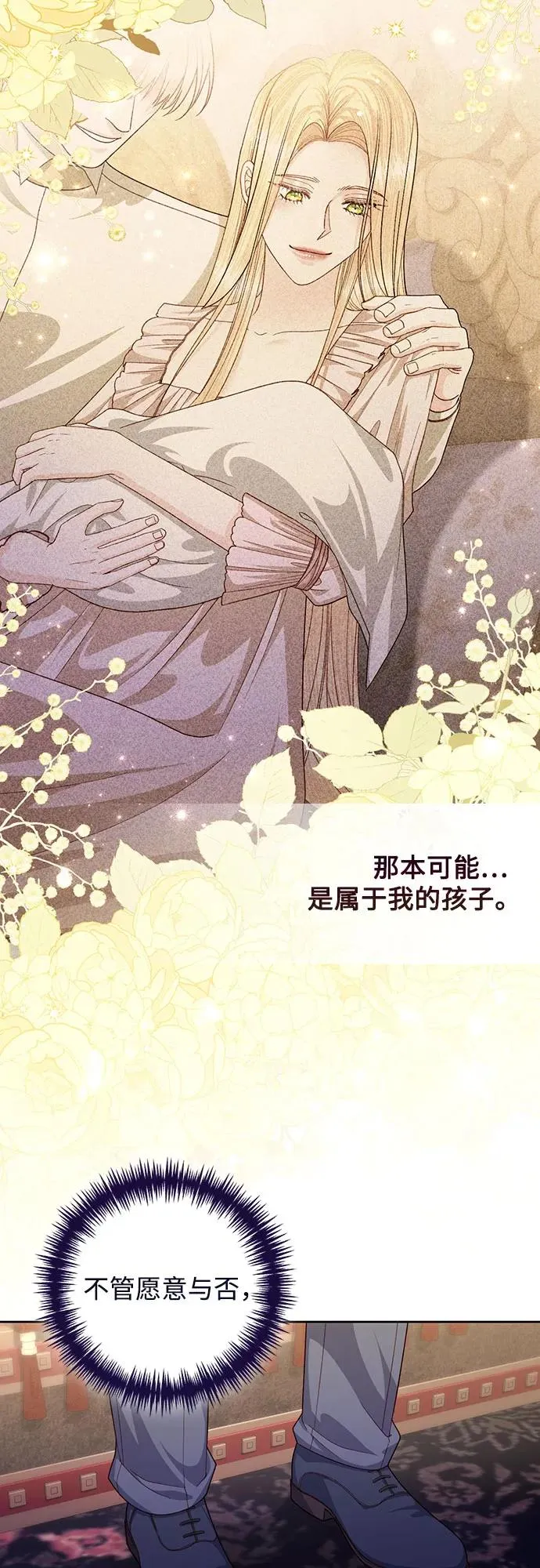 第169话44