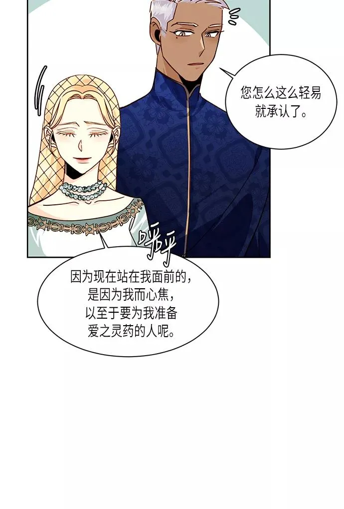 第38话25