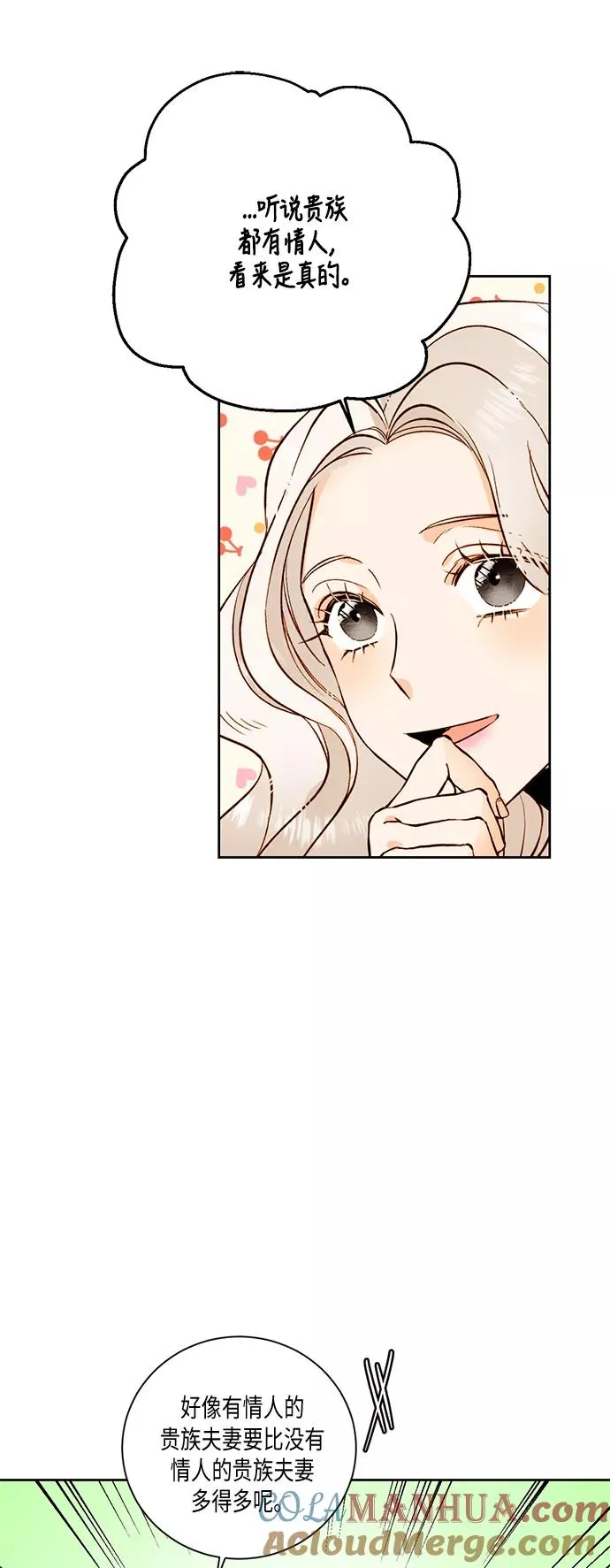 第25话42