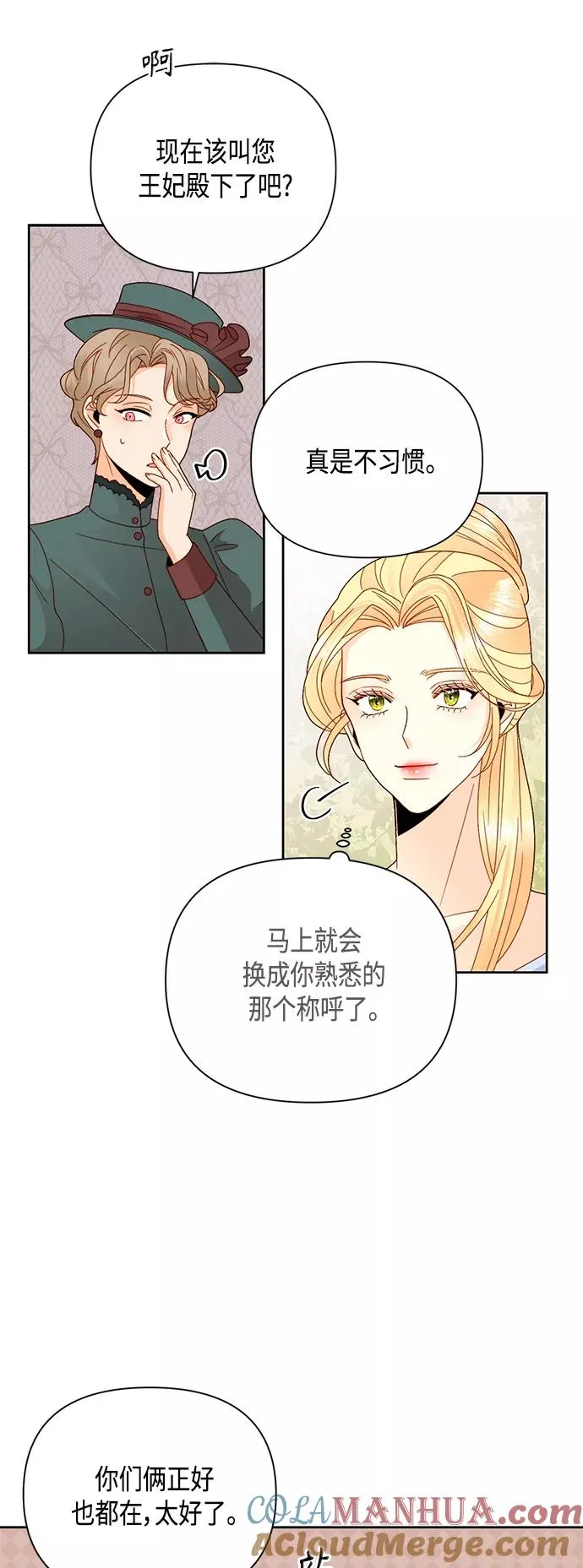 第104话12