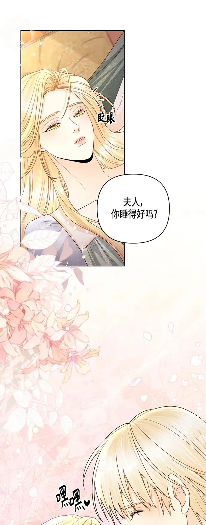 第129话25