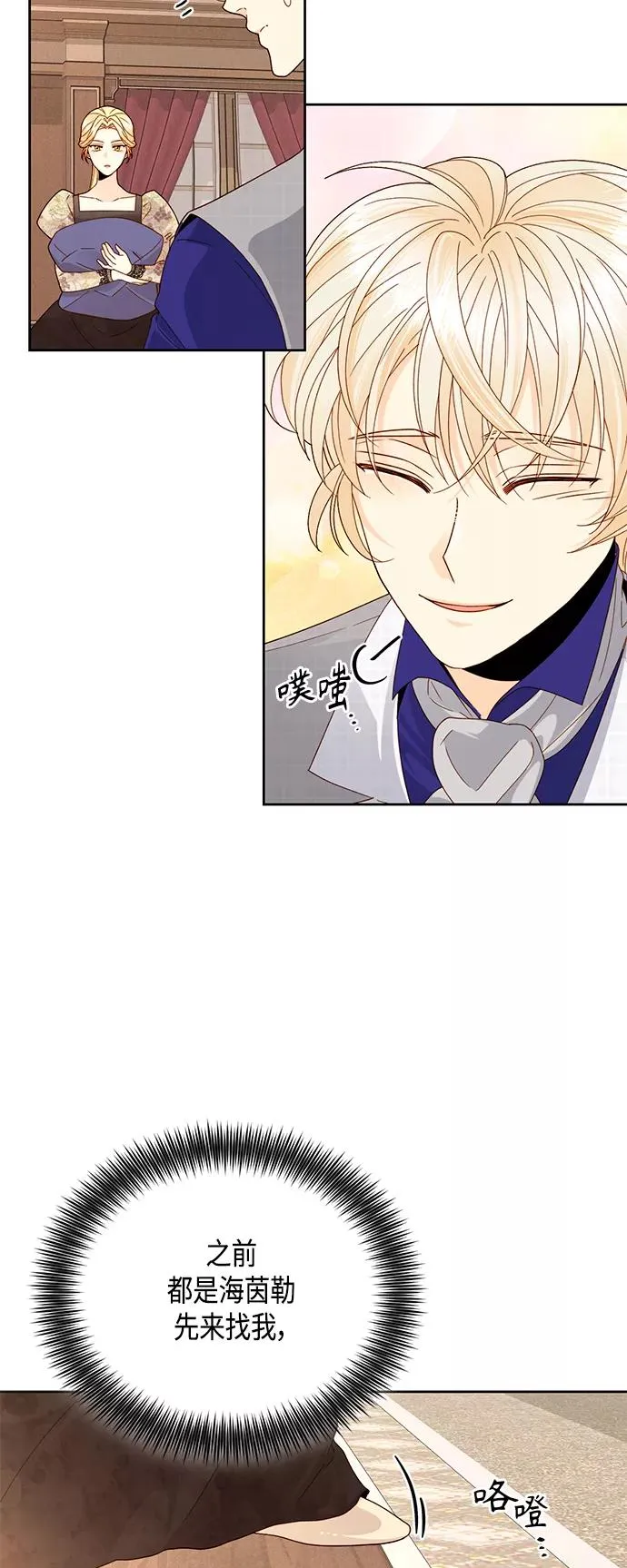 第99话7