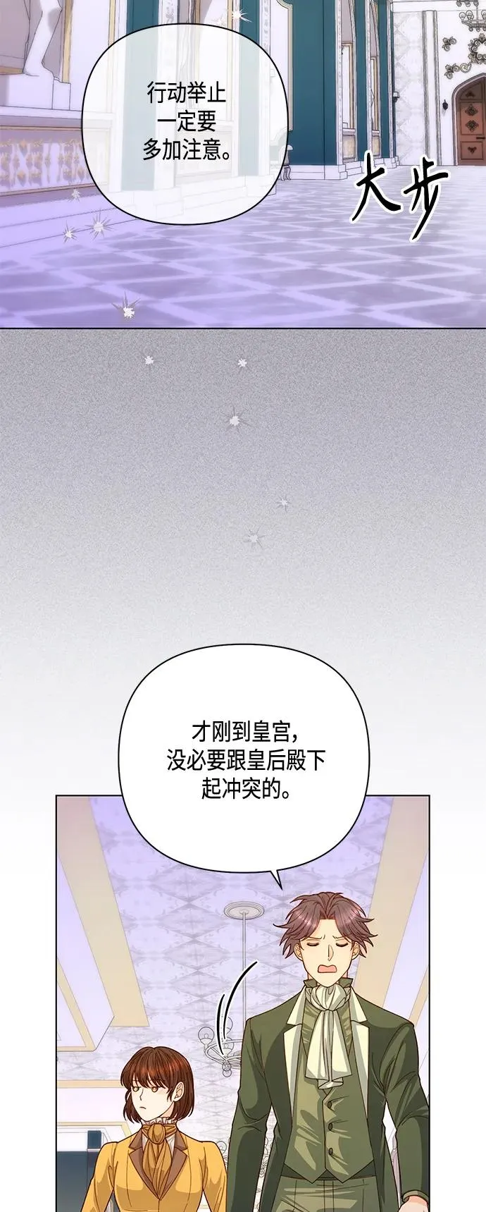 第136话31