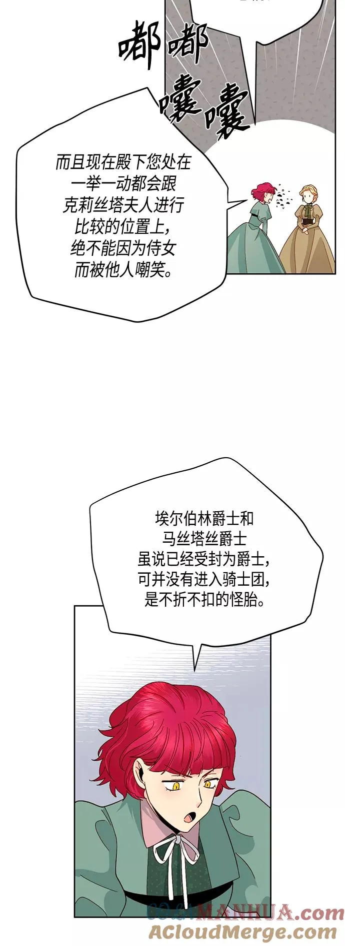 第92话36