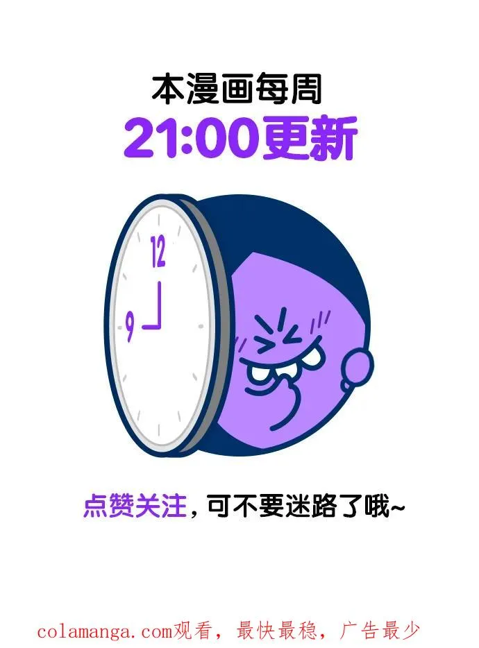 第152话55