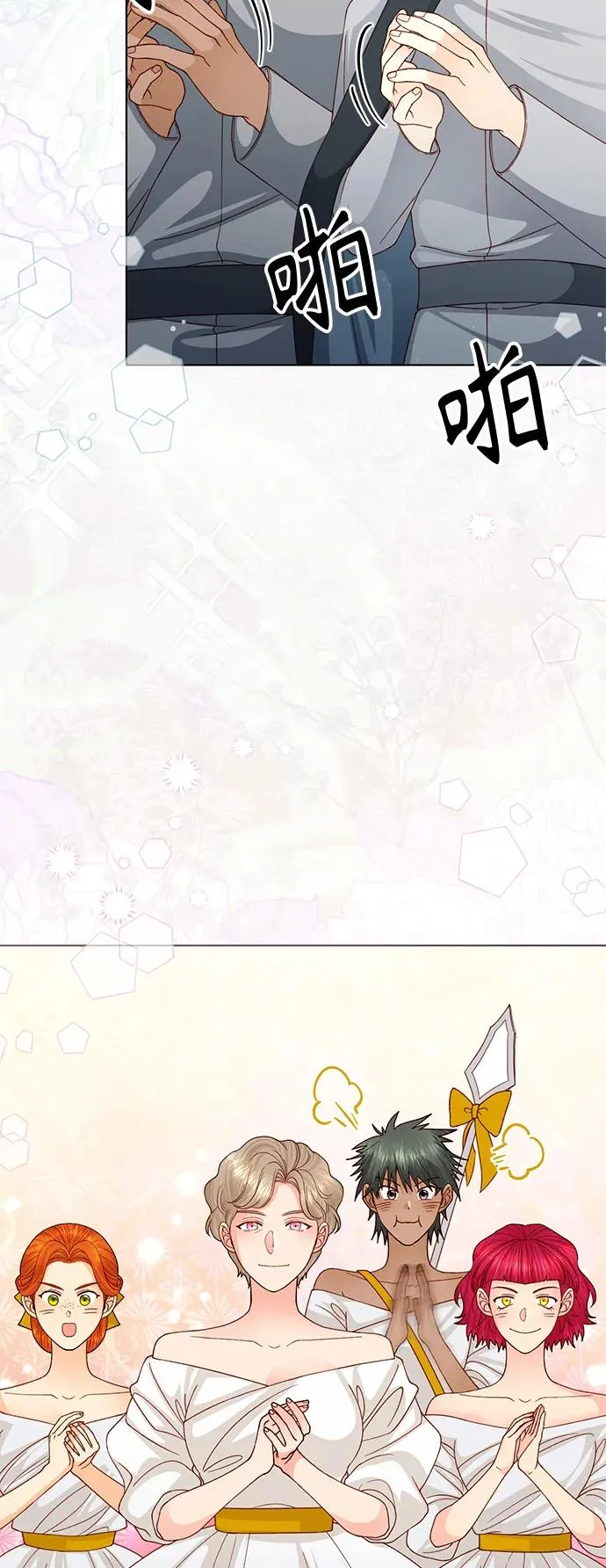 第127话20