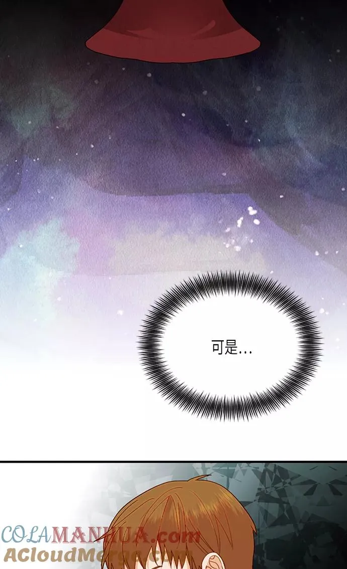 第71话51