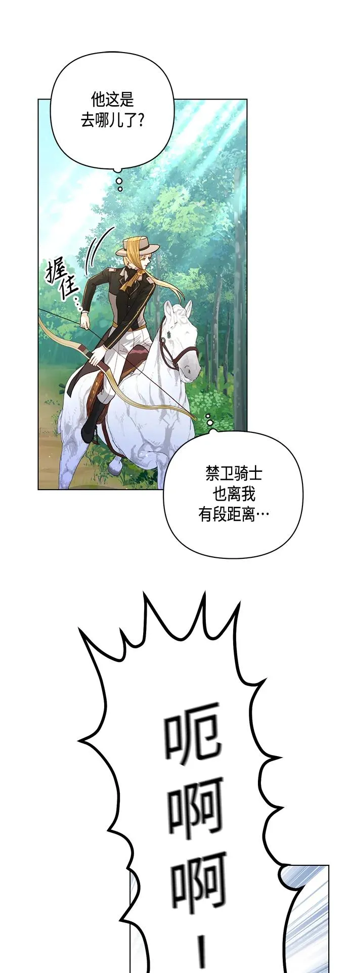 第142话17