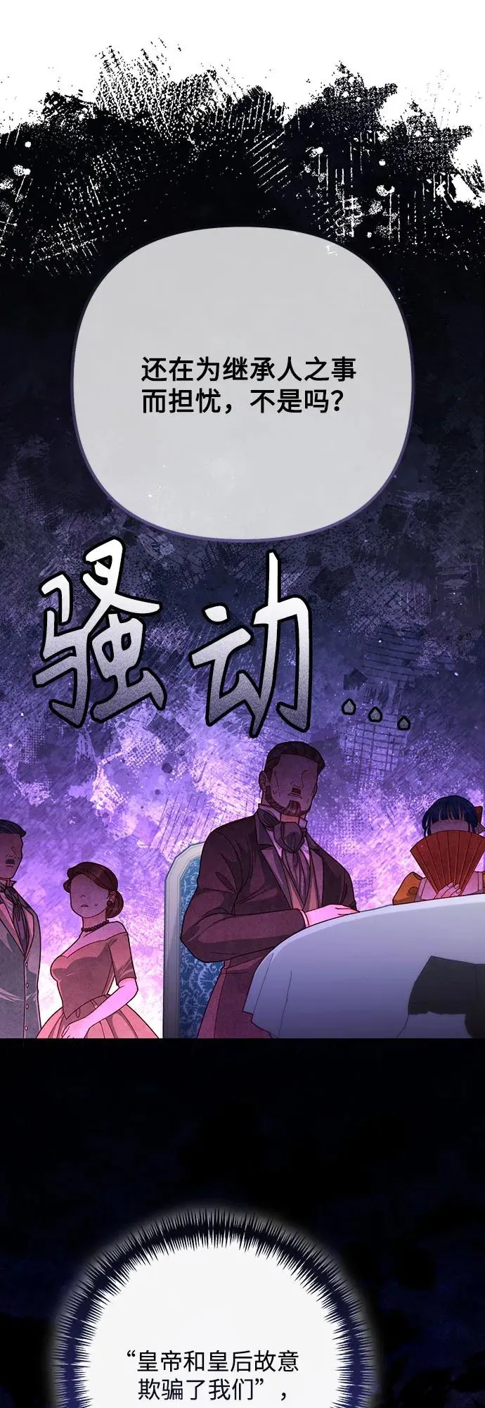 第165话25