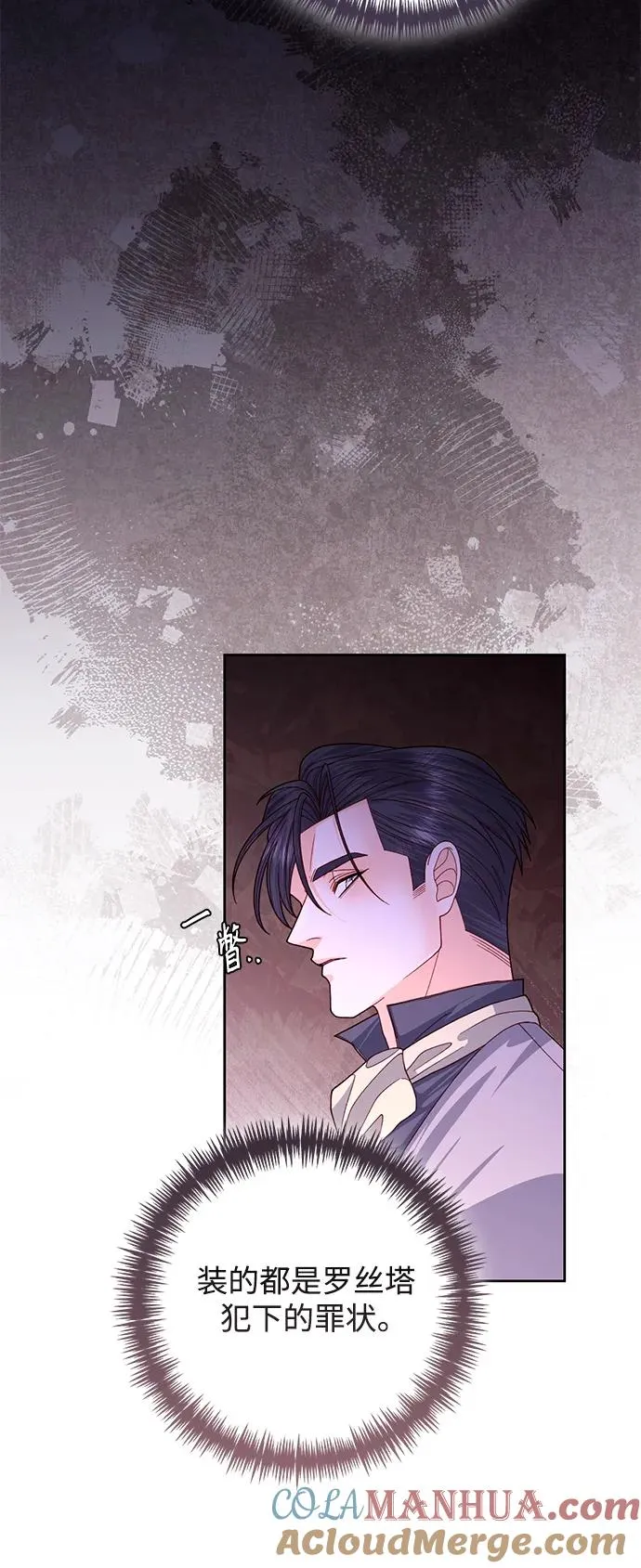 第153话24