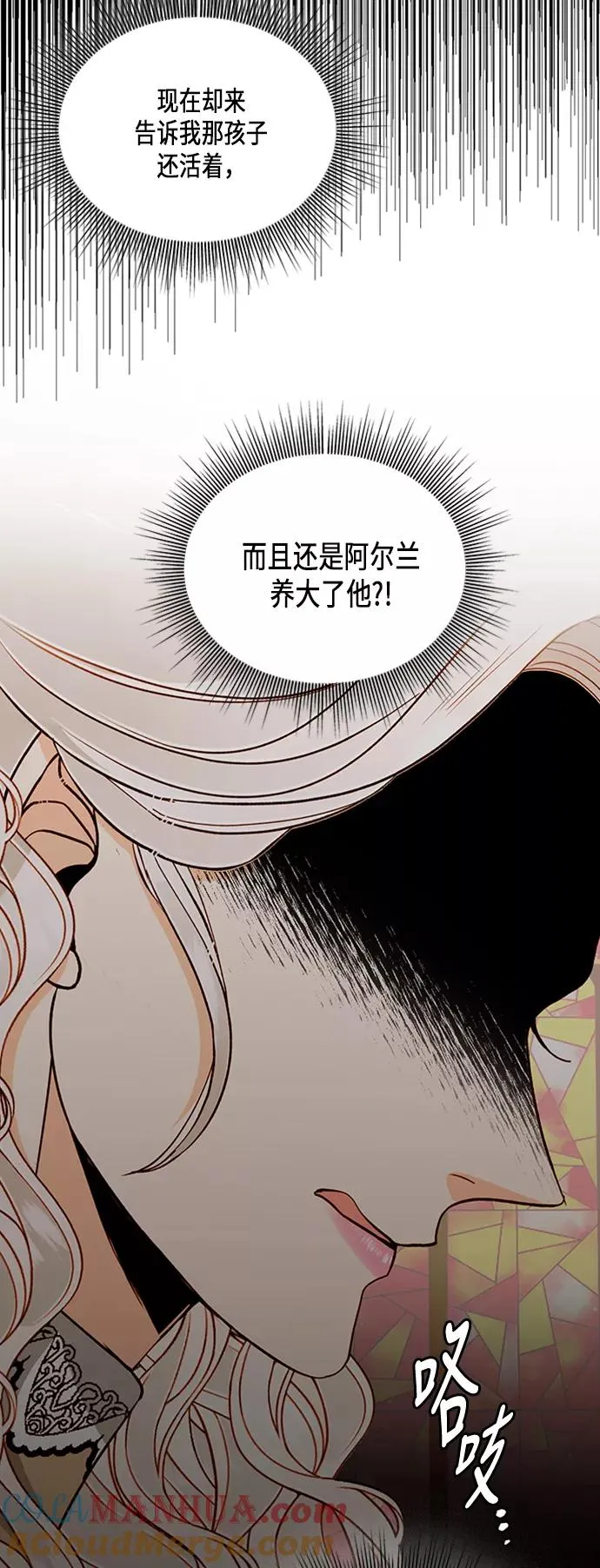 第44话15