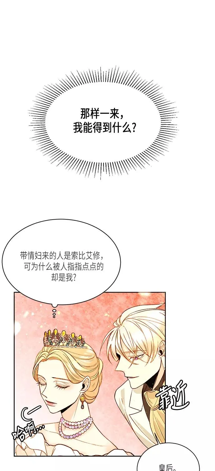 第15话20