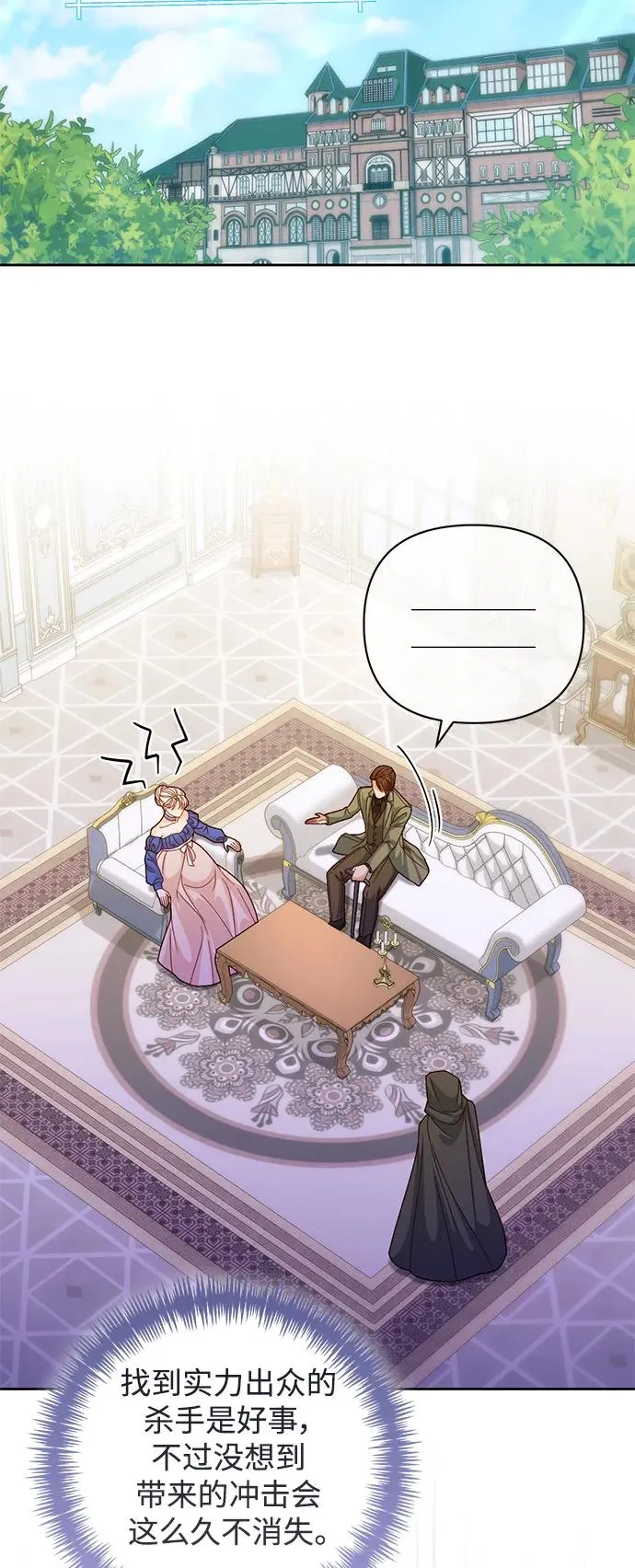 第147话31