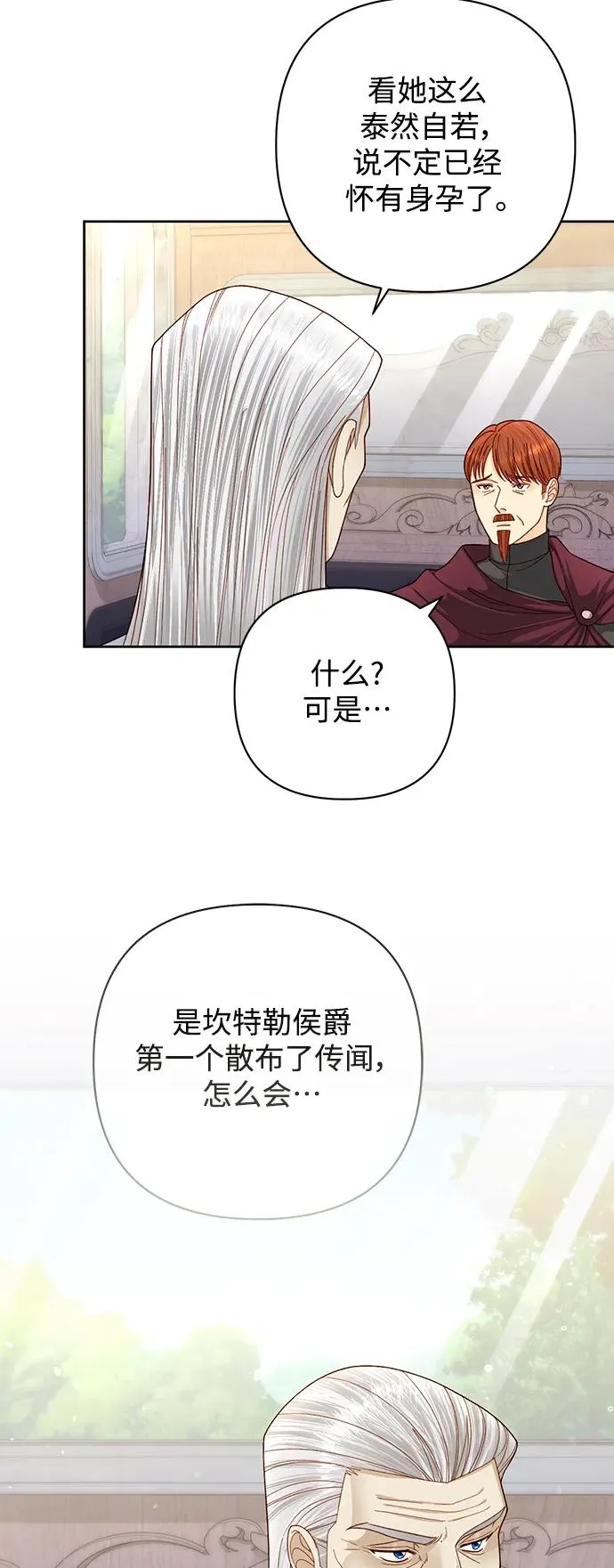 第164话46