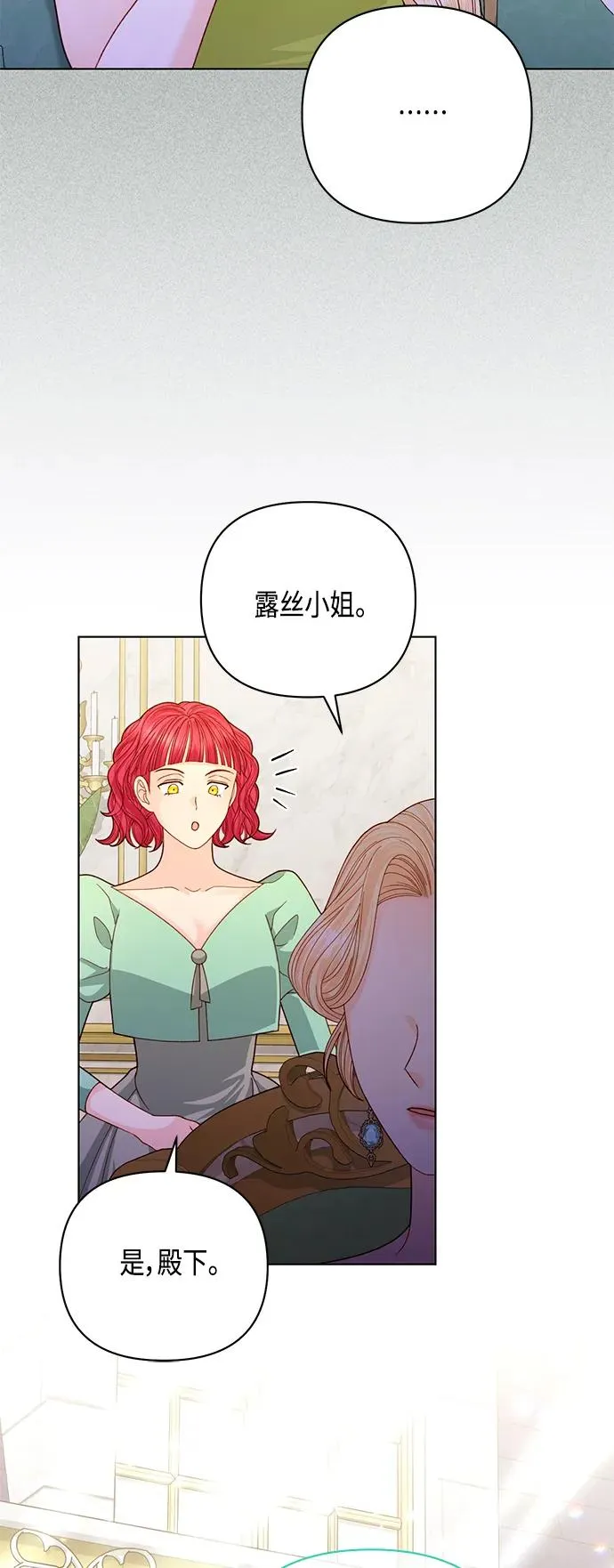 第143话32