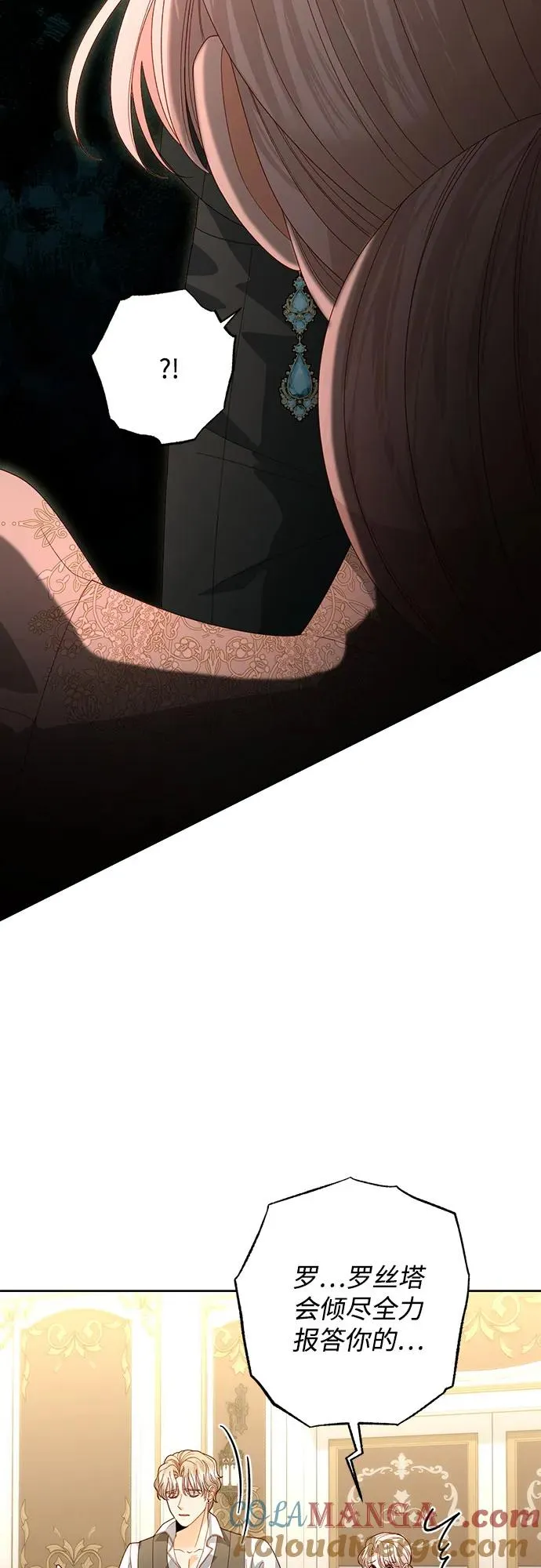 第175话54