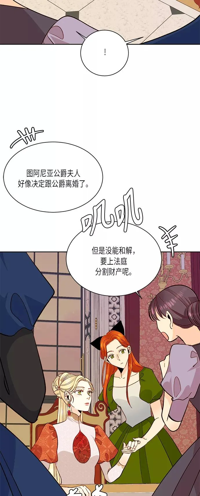 第36话16