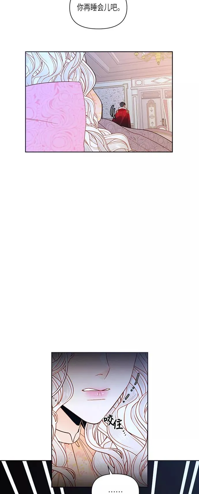 第60话8