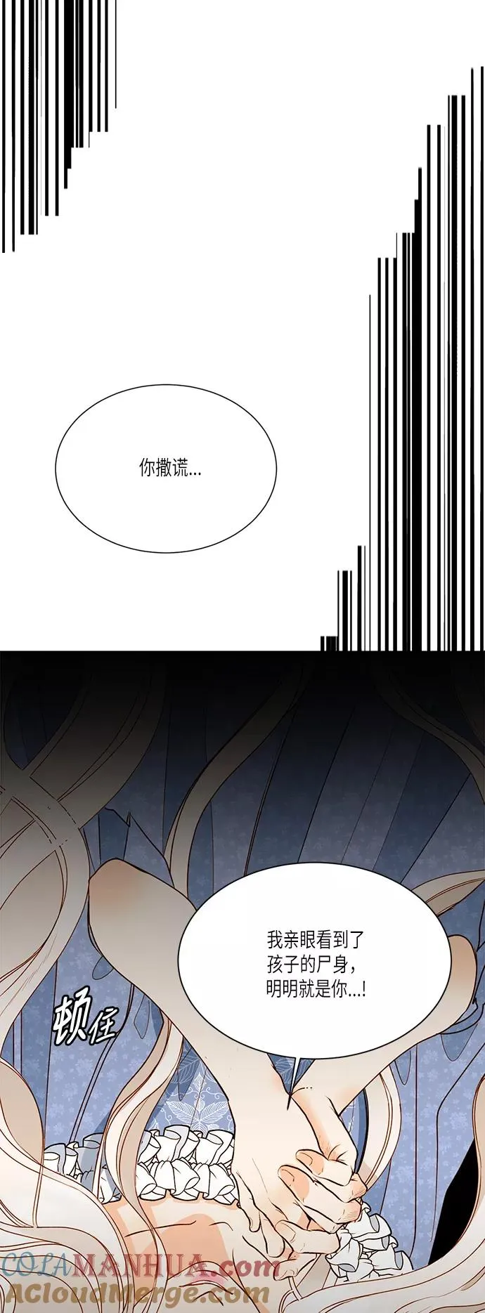 第18话3