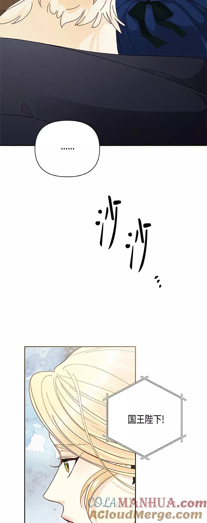 第111话3