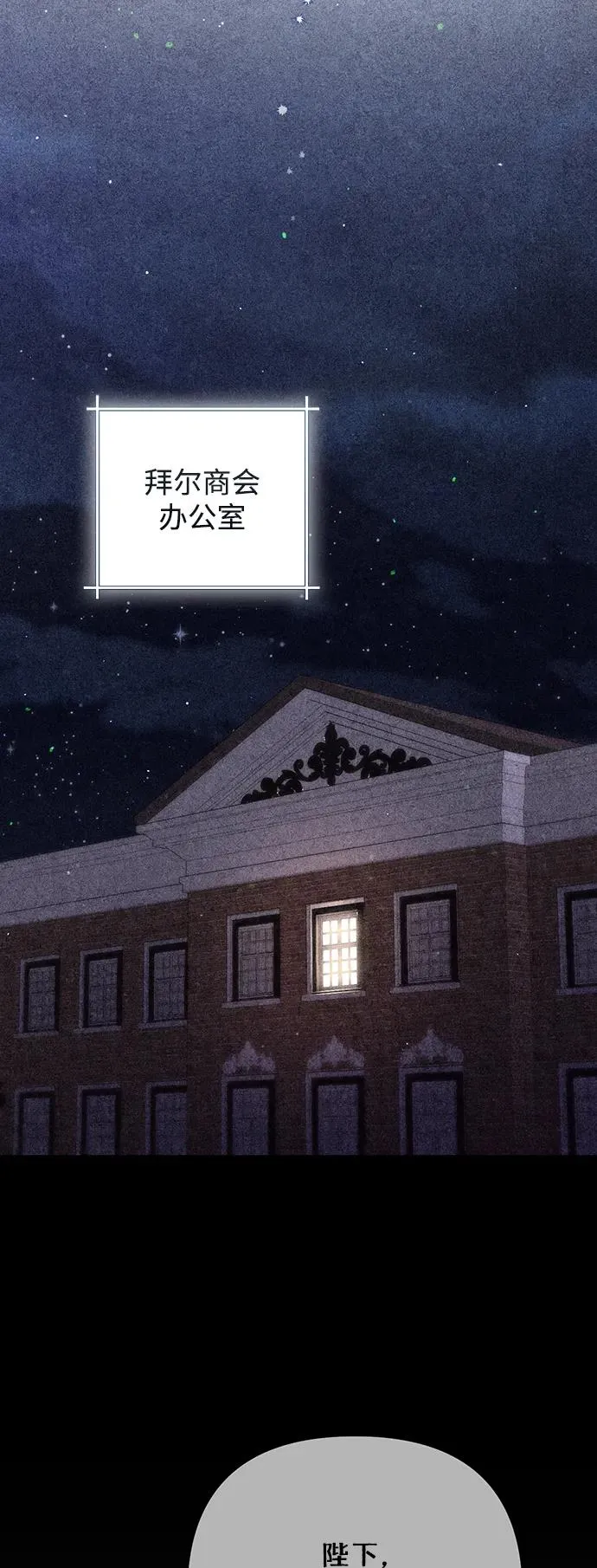 第155话32