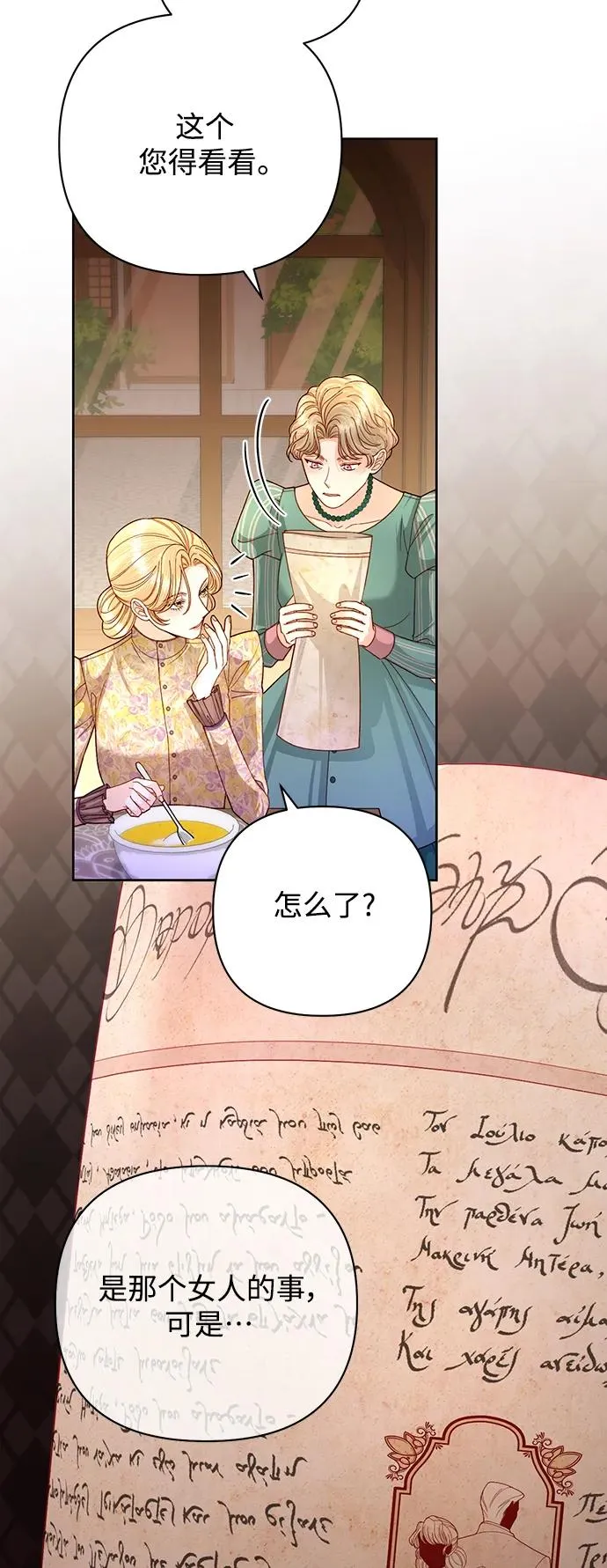 第163话50
