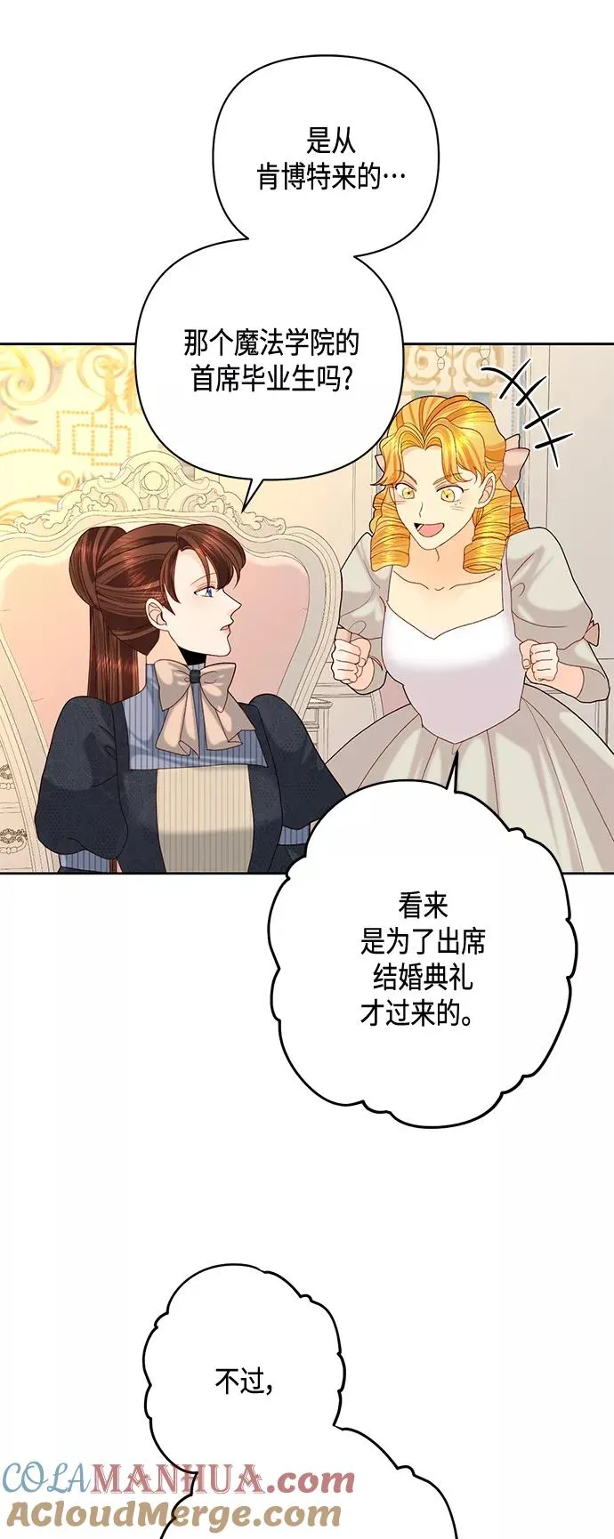 第120话51