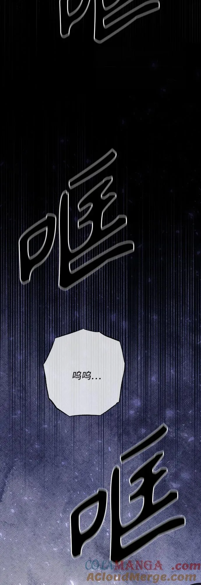 第174话48
