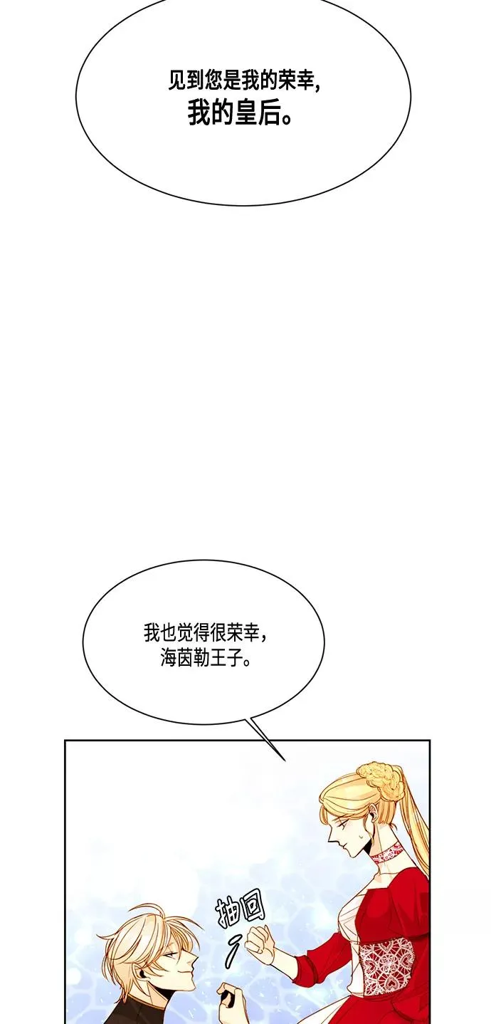第9话22