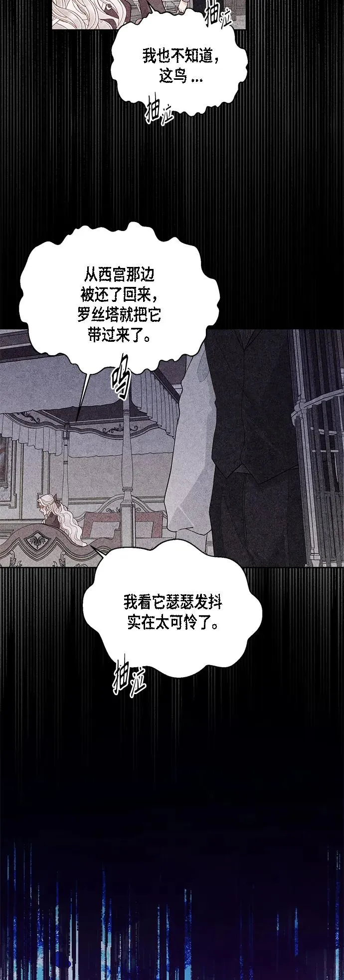 第124话44