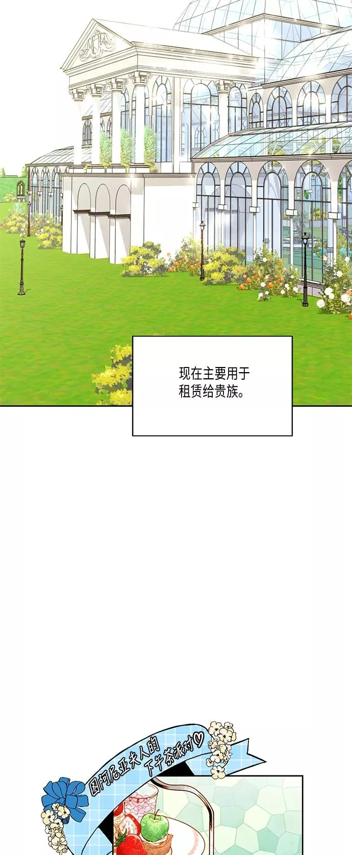 第25话22