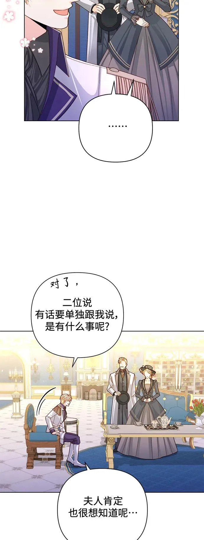 第144话26