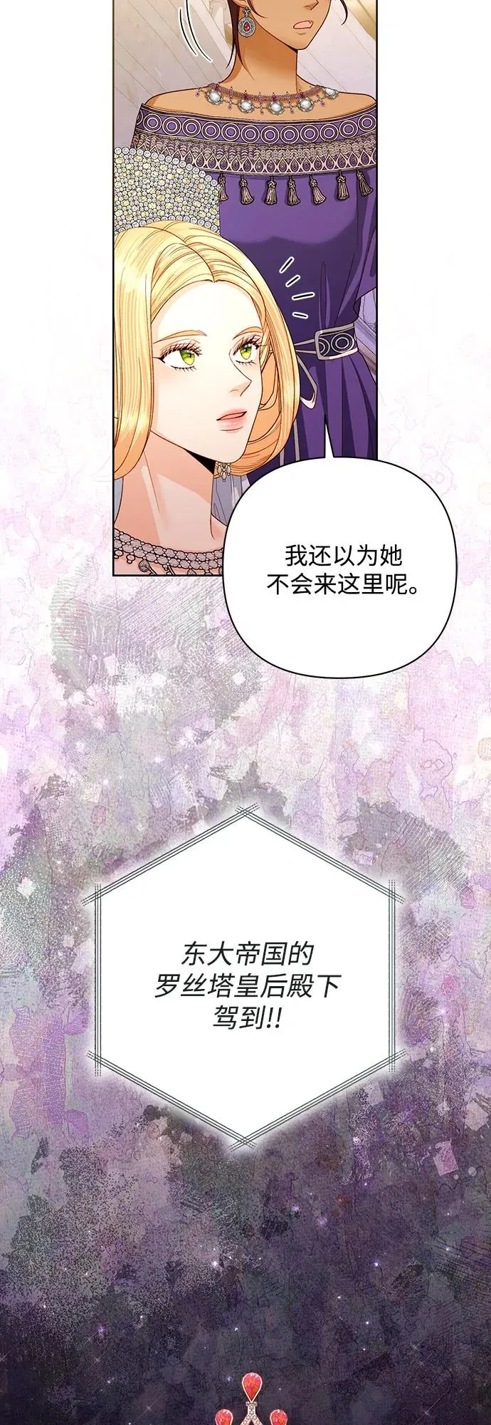 第170话62