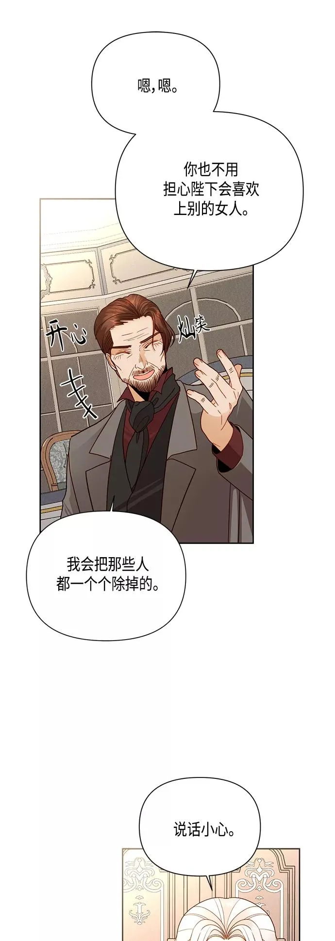 第100话28