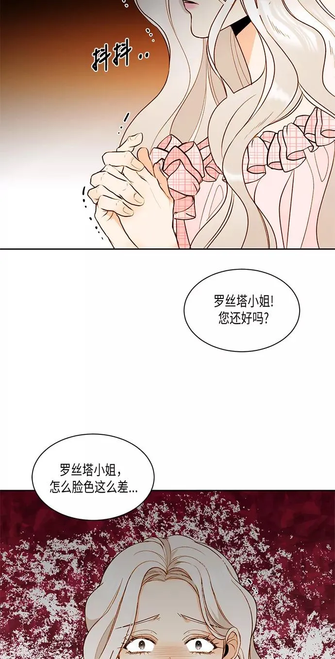 第15话47