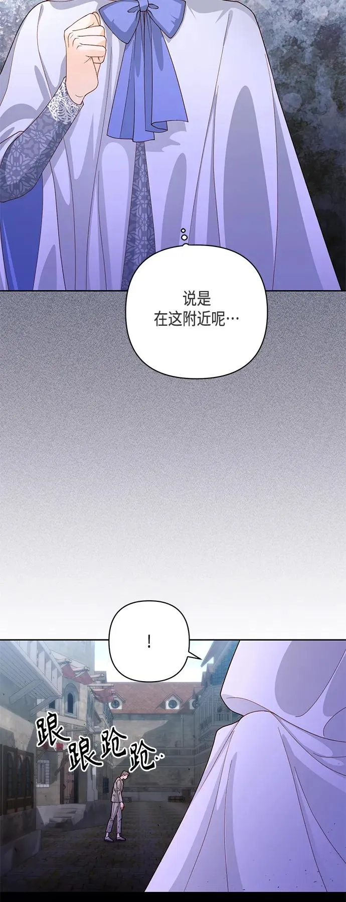 第146话40