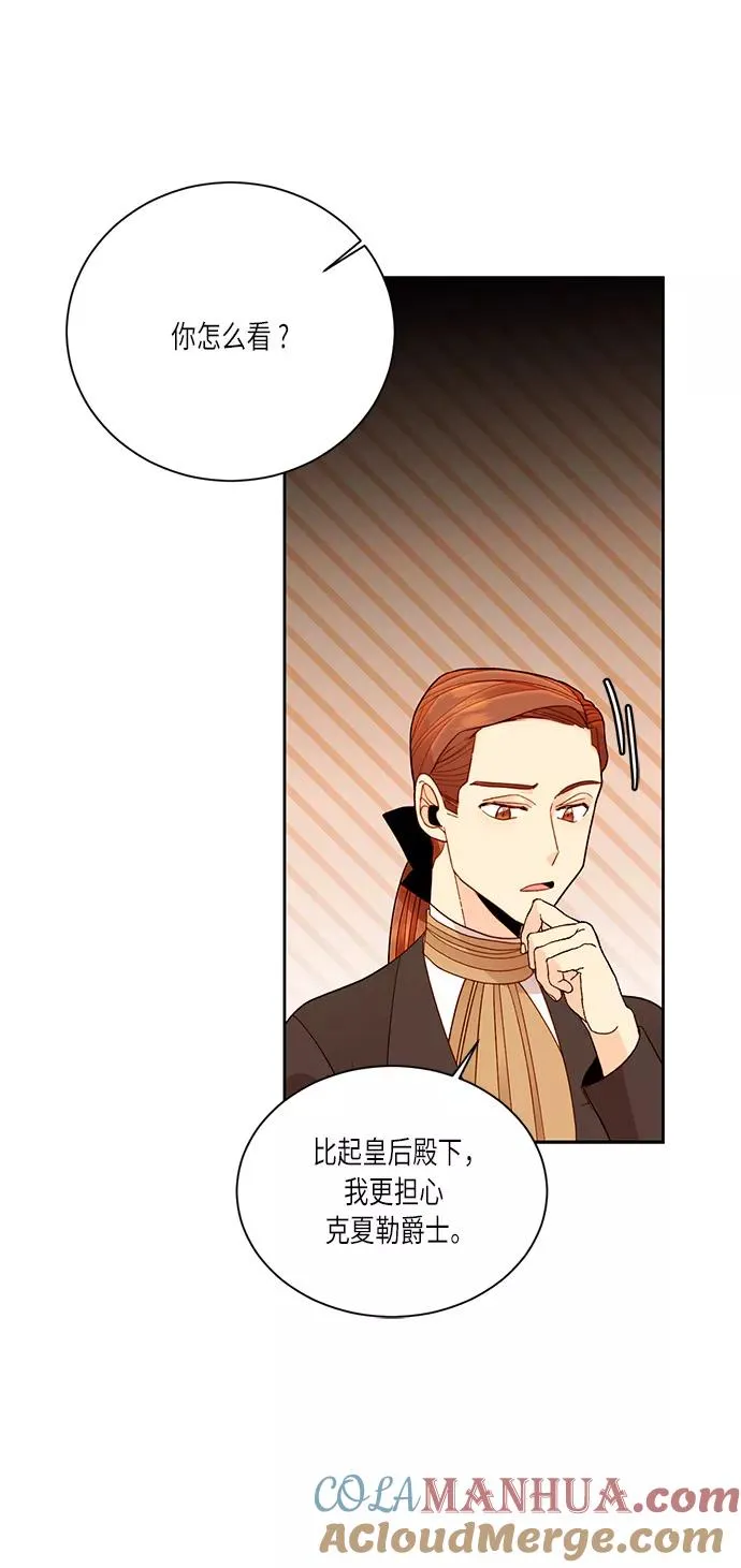 第41话60