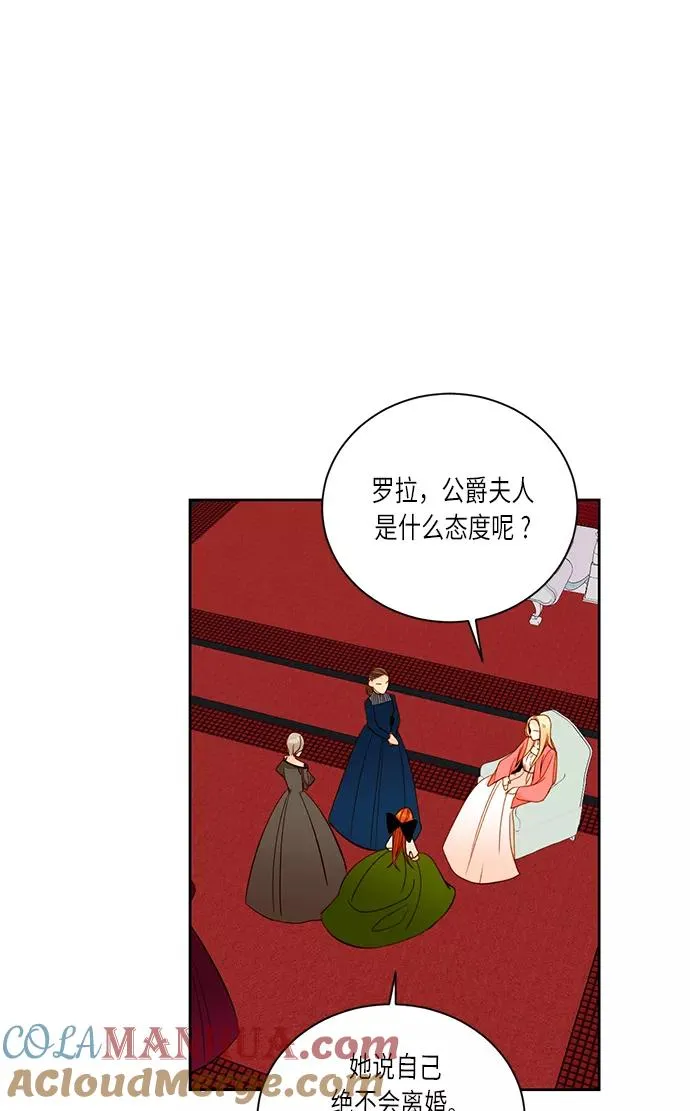 第32话48