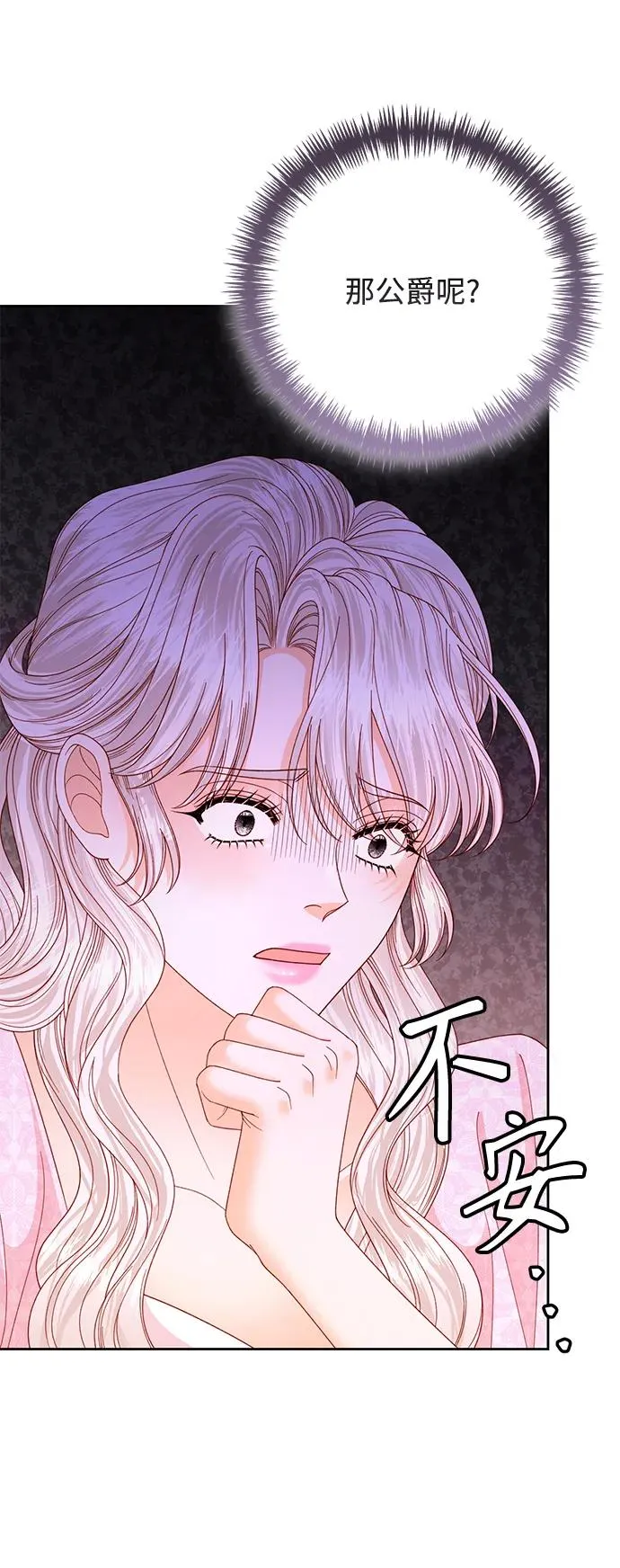 第147话53