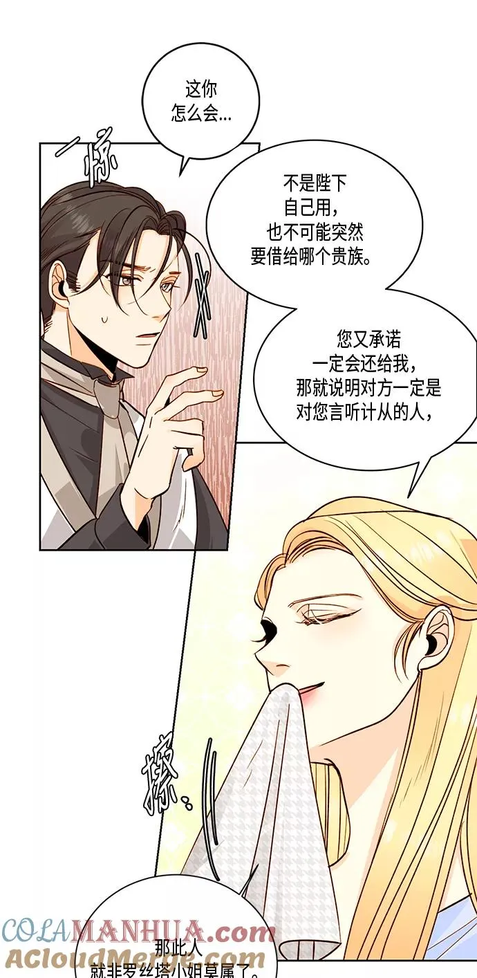 第27话30