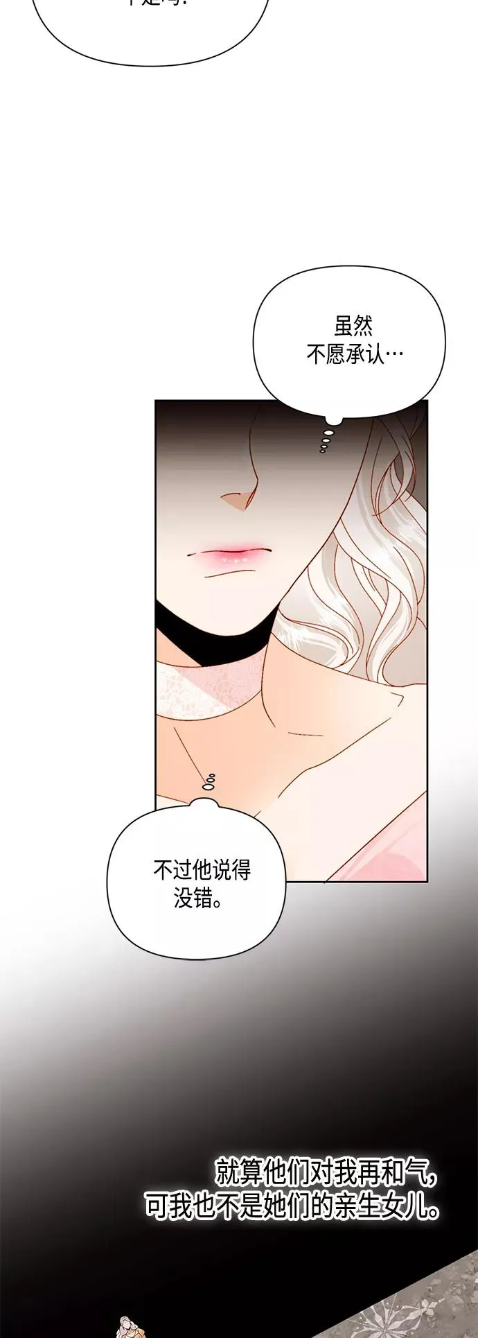 第100话20
