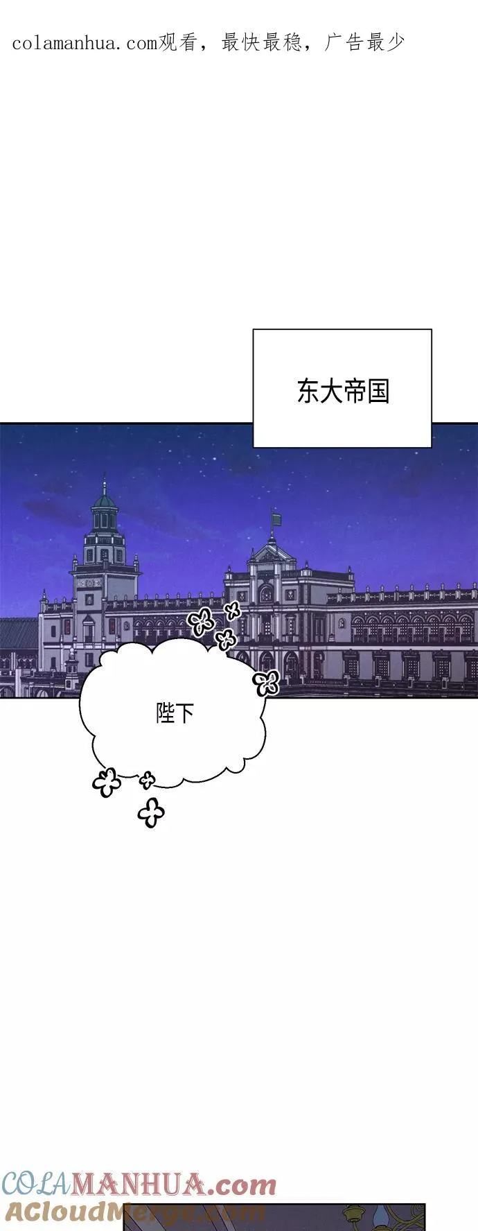 第88话0