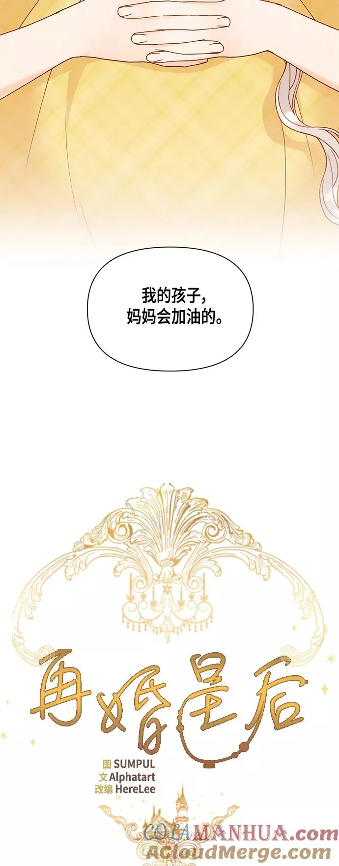 第97话9