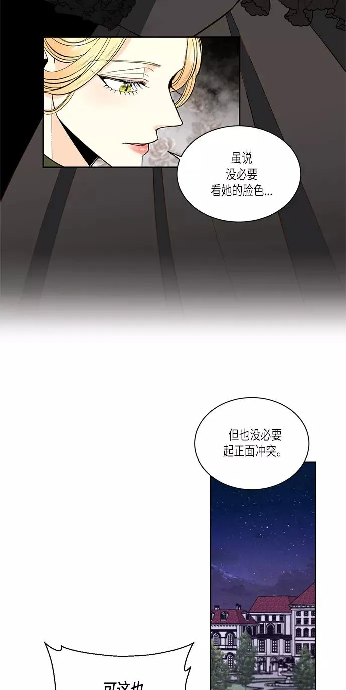 第47话38